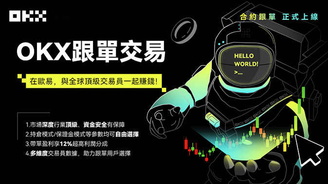 智能流动性路由